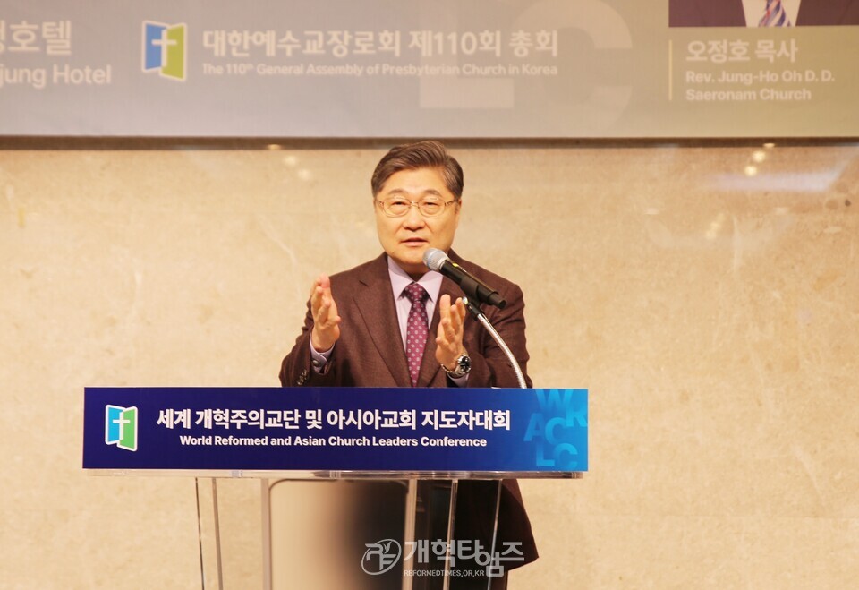 세계 개혁주의 교단 및 아시아 교회 지도자 대회, 둘째날 포럼 모습