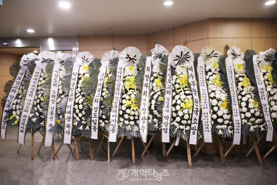 110회 총회 의전분과장 정신길 목사 부친상 모습
