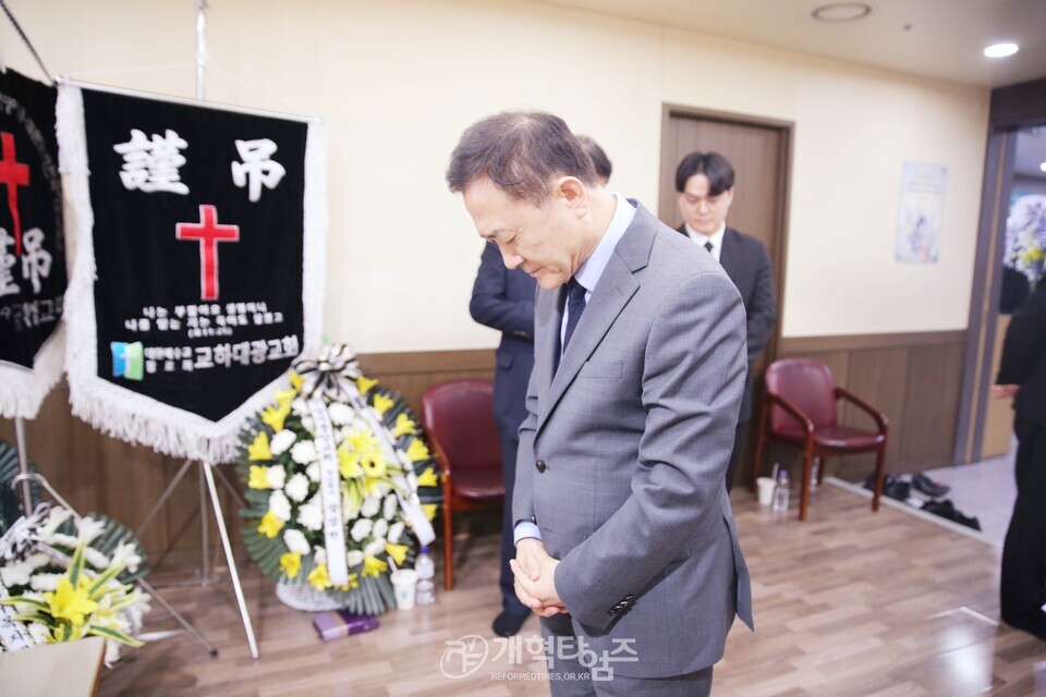 110회 총회 의전분과장 정신길 목사 부친상 모습