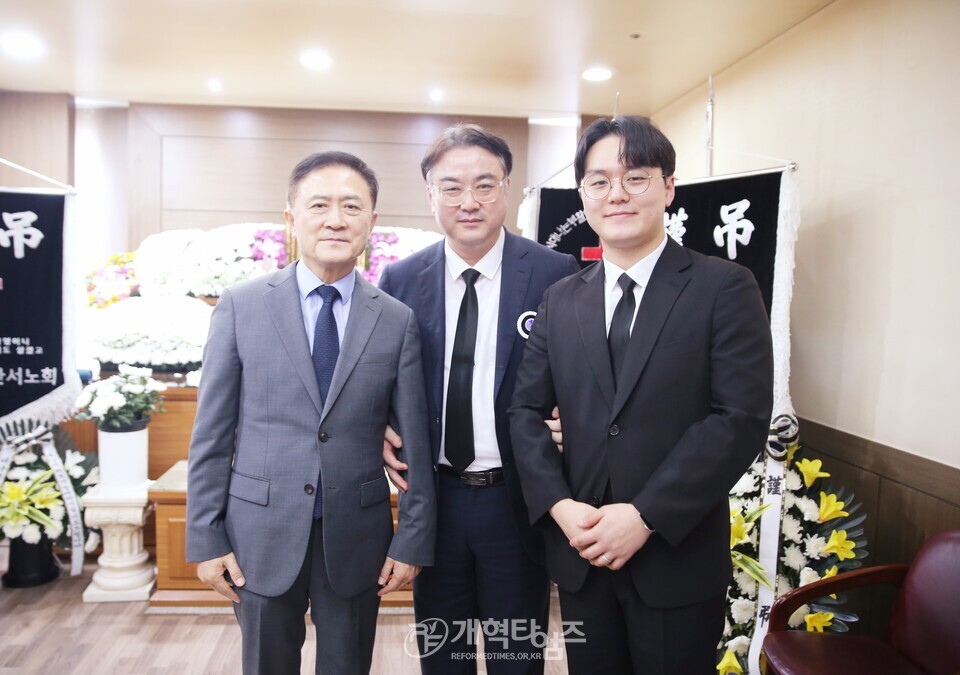 110회 총회 의전분과장 정신길 목사 부친상 모습