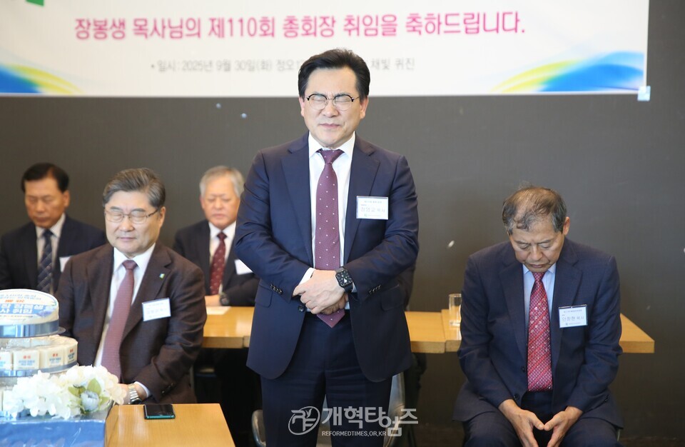 제110회 총회준비위원회, 해단식 모습