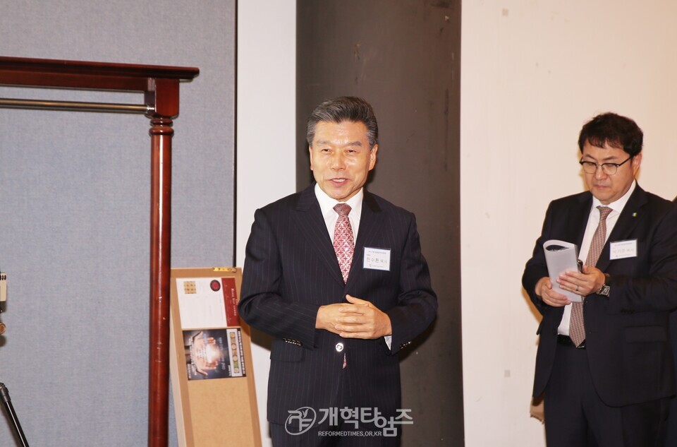 제110회 총회준비위원회, 해단식 모습