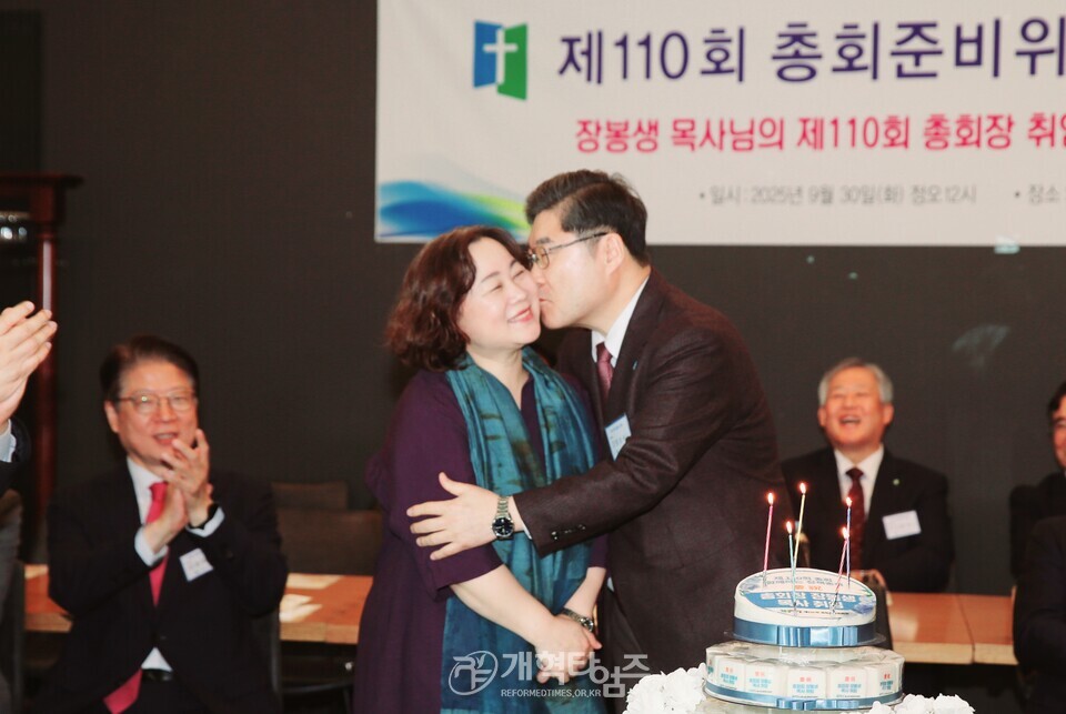 제110회 총회준비위원회, 해단식 모습