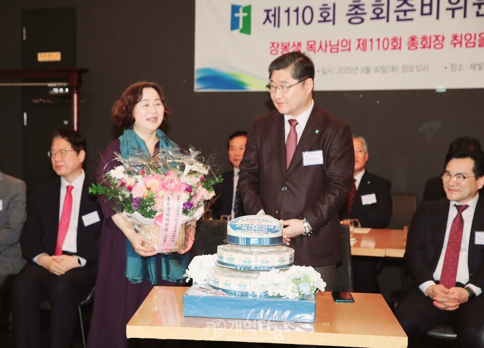제110회 총회준비위원회, 해단식 모습