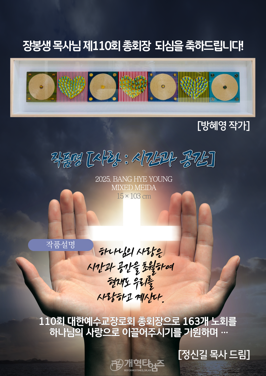 작품 시간과 공간