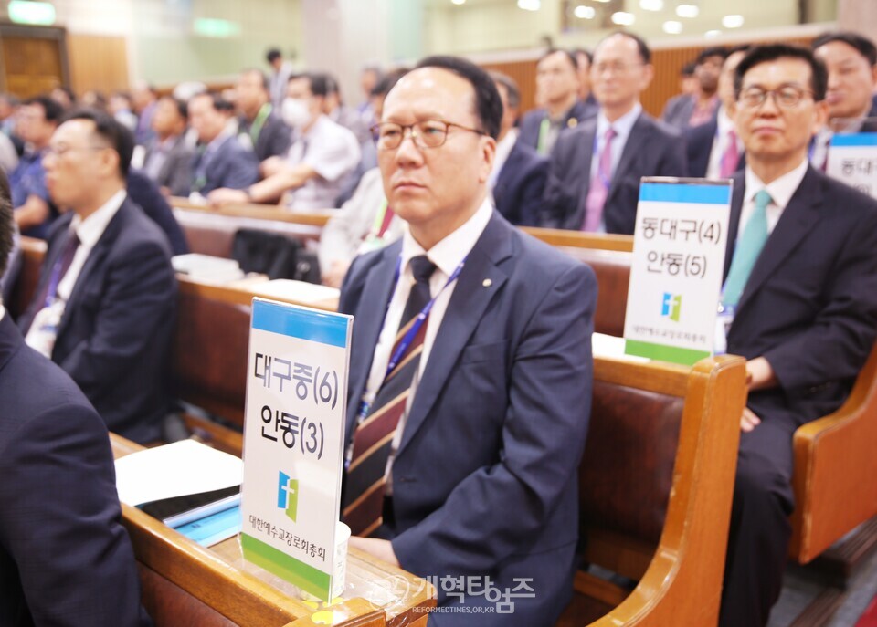 대구중노회 윤성권 목사 110회 총회 감사부장 당선 모습