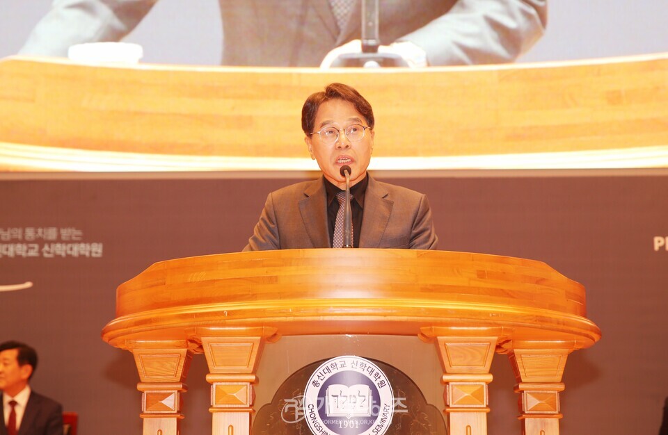 총신대신대원총동창회 2025년도 2학기 장학금 전달 예배 모습