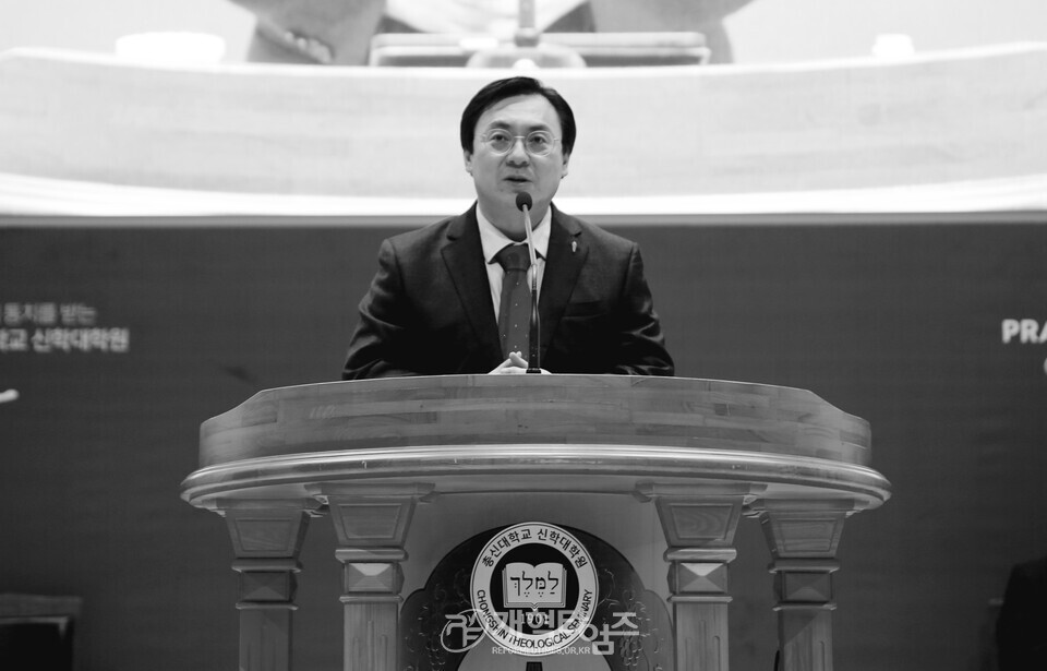 총신대신대원총동창회 2025년도 2학기 장학금 전달 예배 모습