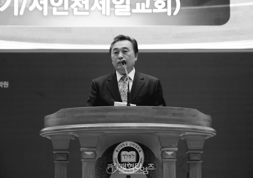 총신대신대원총동창회 2025년도 2학기 장학금 전달 예배 모습