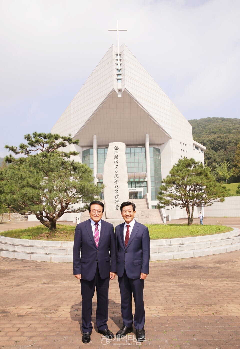 총신대신대원총동창회 2025년도 2학기 장학금 전달 예배 모습