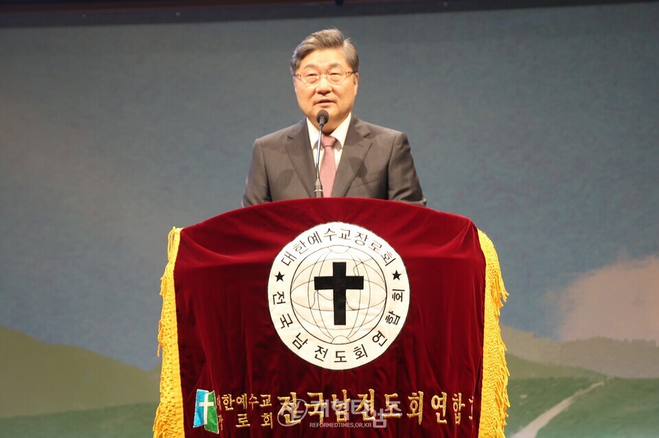 전국남전도회, 제45회기 회장 이ㆍ취임 감사예배 모습