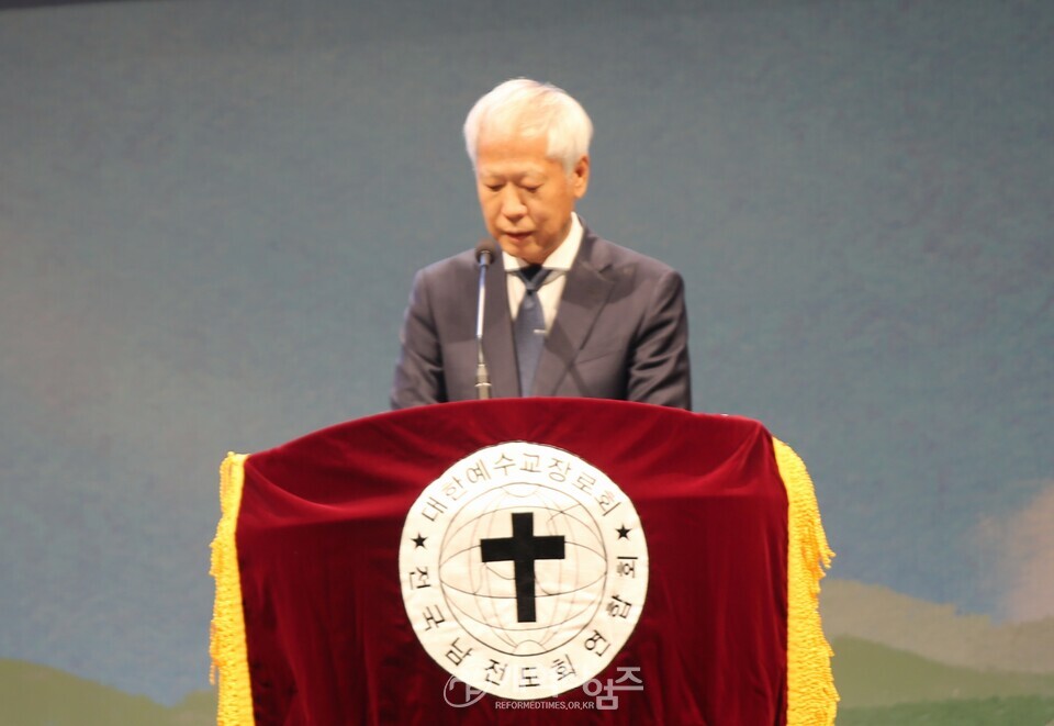 전국남전도회, 제45회기 회장 이ㆍ취임 감사예배 모습