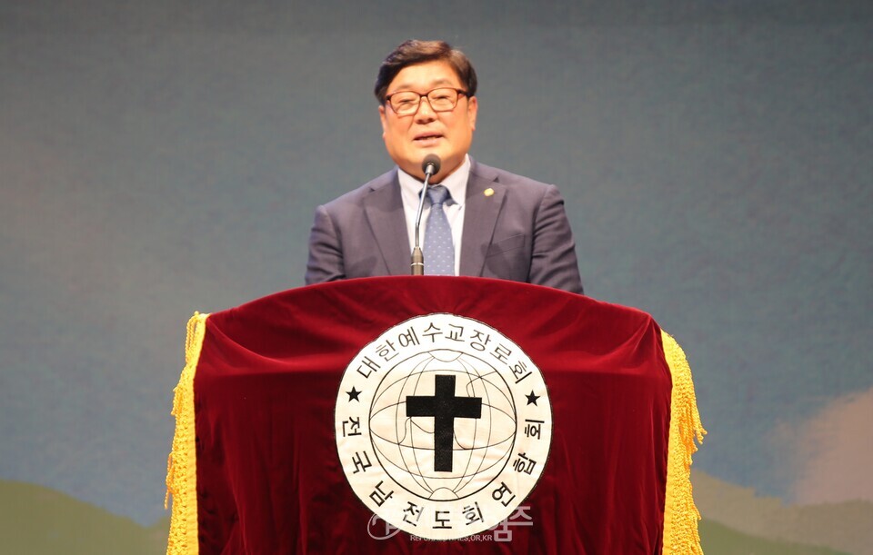 전국남전도회, 제45회기 회장 이ㆍ취임 감사예배 모습