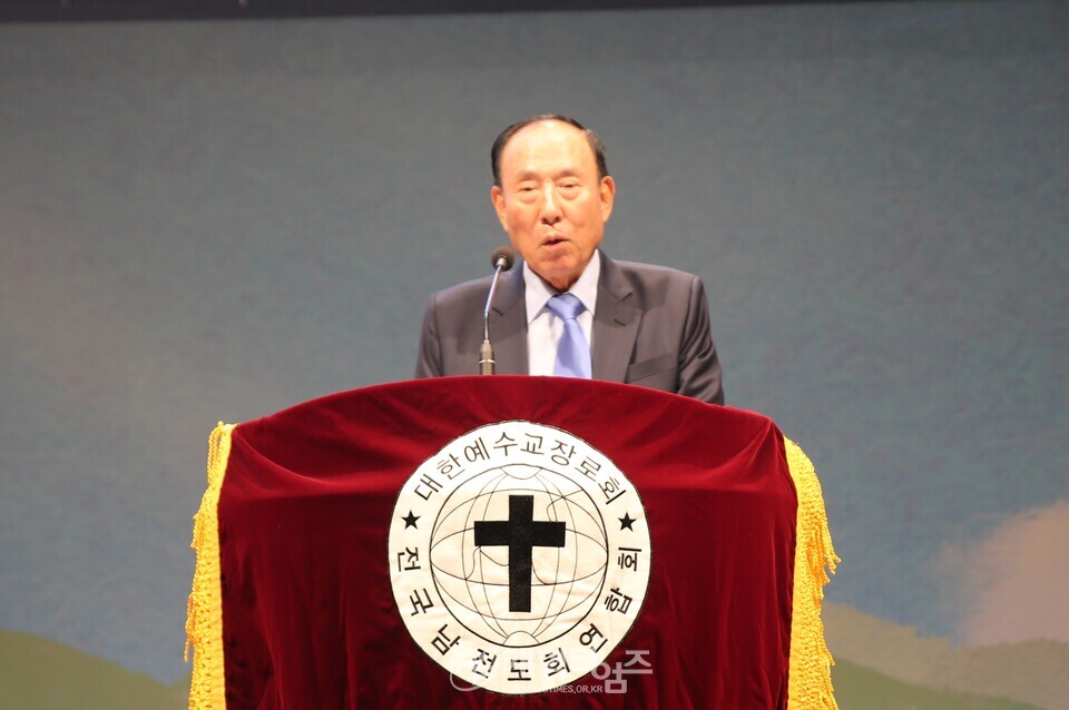 전국남전도회, 제45회기 회장 이ㆍ취임 감사예배 모습