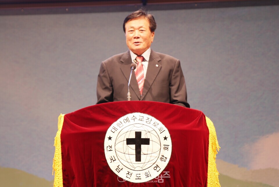 전국남전도회, 제45회기 회장 이ㆍ취임 감사예배 모습