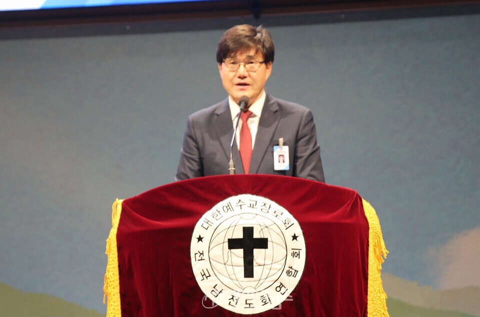 전국남전도회, 제45회기 회장 이ㆍ취임 감사예배 모습