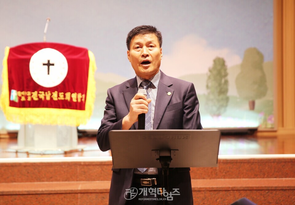 전국남전도회, 제45회기 회장 이ㆍ취임 감사예배 모습