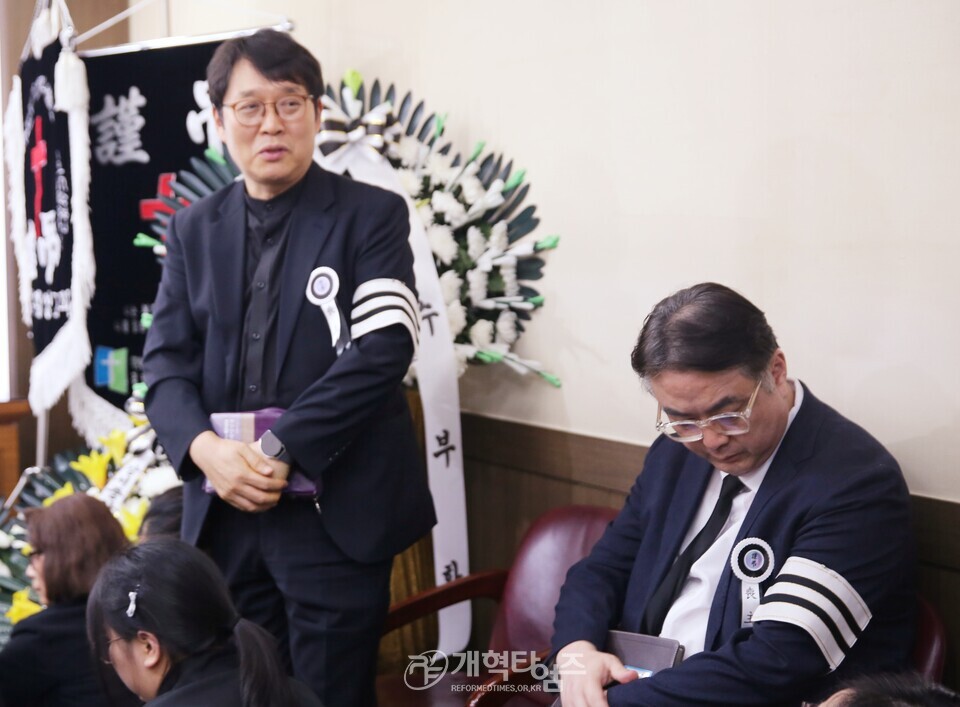 110회 총회 의전분과장 정신길 목사 부친상 모습