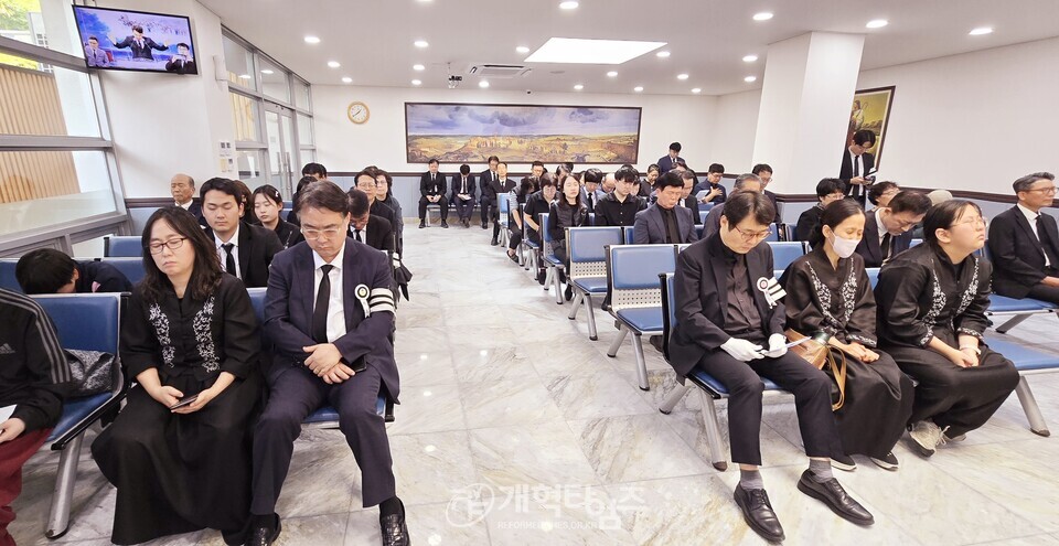 110회 총회 의전분과장 정신길 목사 부친상 모습