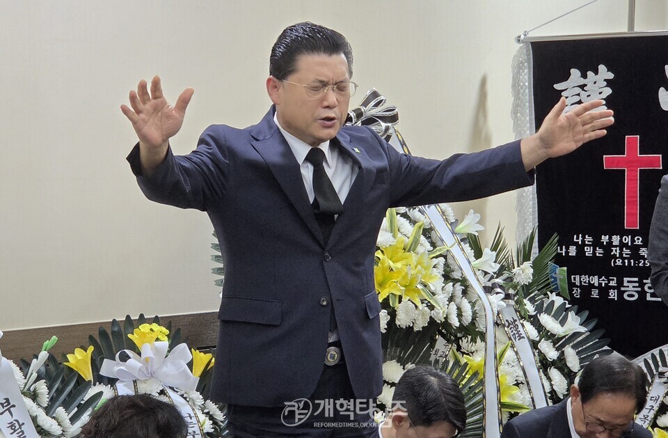 110회 총회 의전분과장 정신길 목사 부친상 모습
