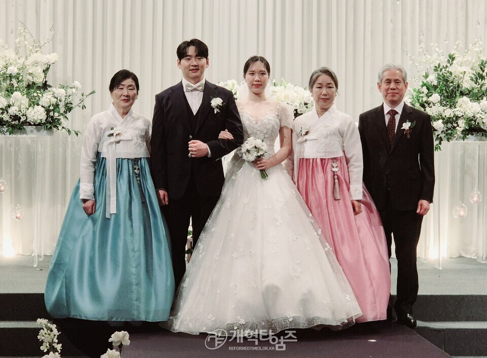 서울ㆍ서북장로회 서기 이종석 장로, 차녀 결혼 예식 모습