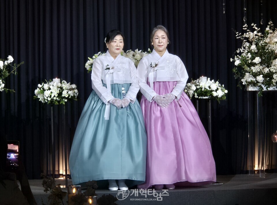 서울ㆍ서북장로회 서기 이종석 장로, 차녀 결혼 예식 모습