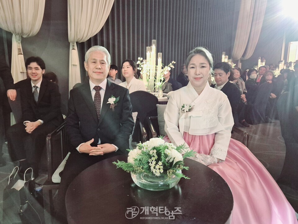 서울ㆍ서북장로회 서기 이종석 장로, 차녀 결혼 예식 모습