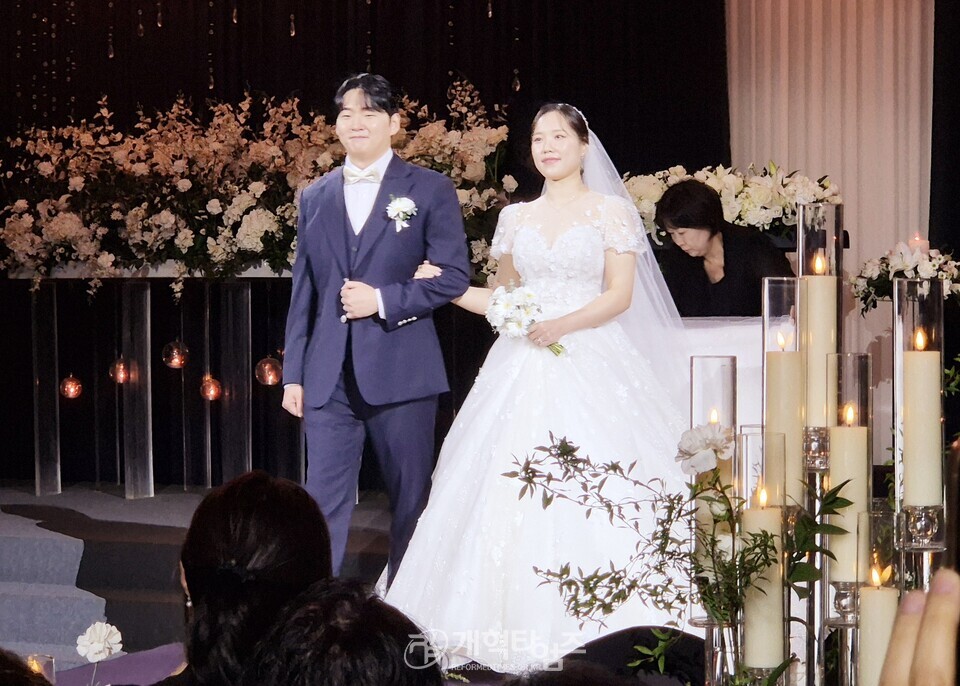 서울ㆍ서북장로회 서기 이종석 장로, 차녀 결혼 예식 모습