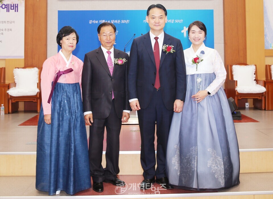 전국주교 증경회장 박인규 장로 원로 장로 추대식 모습