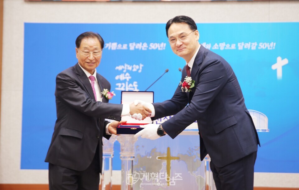 전국주교 증경회장 박인규 장로 원로 장로 추대식 모습