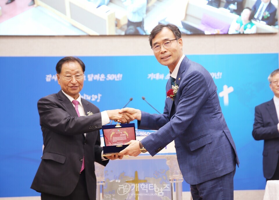 전국주교 증경회장 박인규 장로 원로 장로 추대식 모습