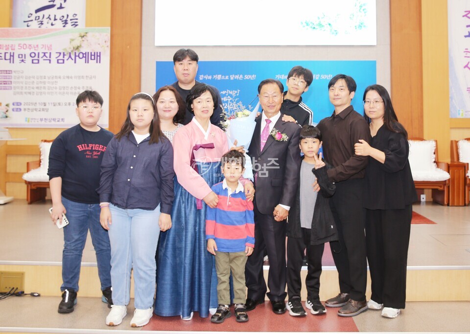 전국주교 증경회장 박인규 장로 원로 장로 추대식 모습