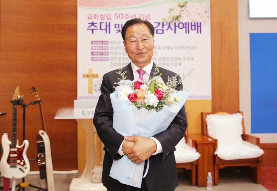전국주교 증경회장 박인규 장로 원로 장로 추대식 모습