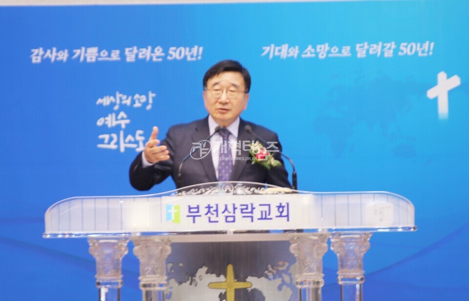 전국주교 증경회장 박인규 장로 원로 장로 추대식 모습