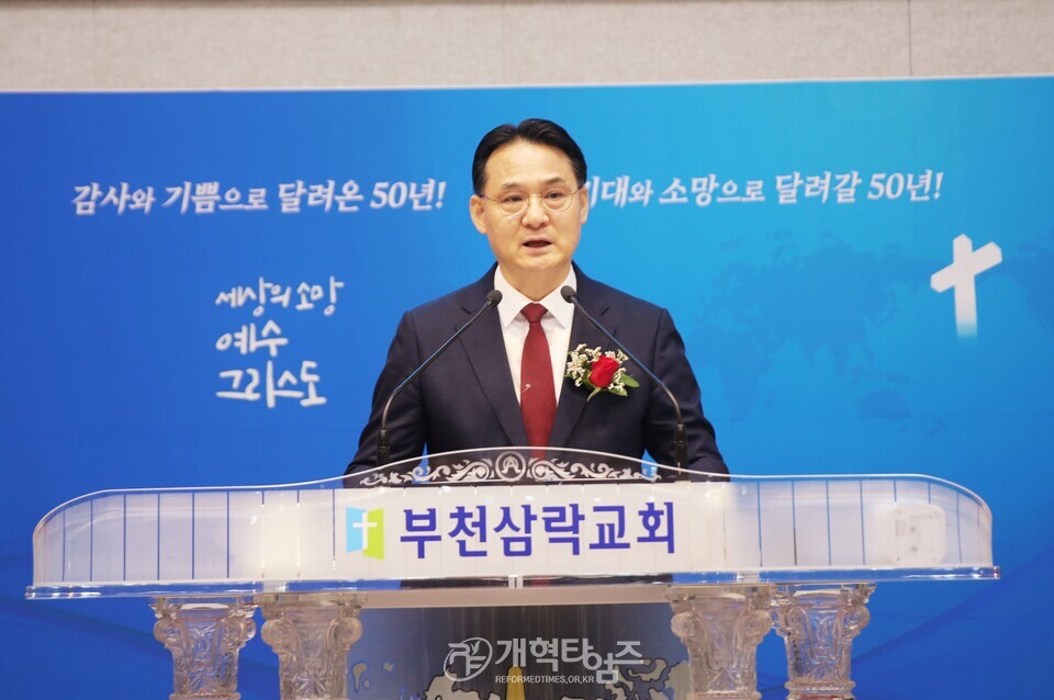 전국주교 증경회장 박인규 장로 원로 장로 추대식 모습