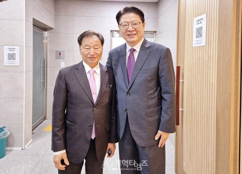 황서노회 정기회, 총회 부서기 유병희 목사 당선 축하  모습