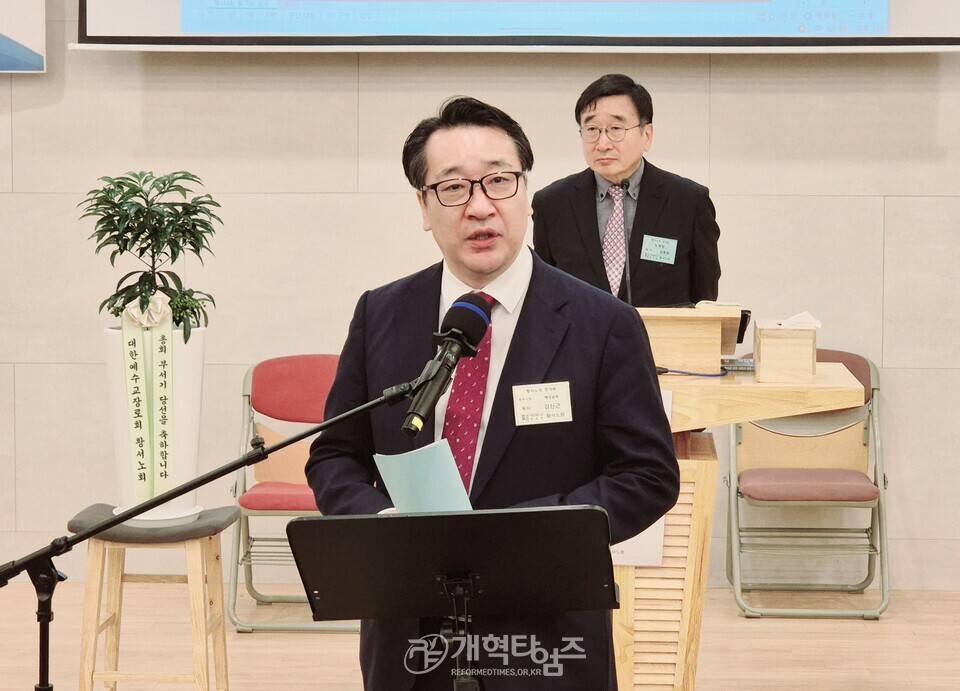황서노회 정기회, 총회 부서기 유병희 목사 당선 축하 모습