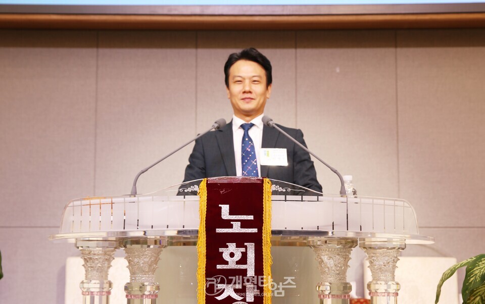 동한서노회 제88회 정기노회 모습