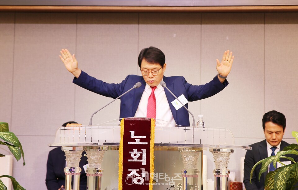 동한서노회 제88회 정기노회 모습