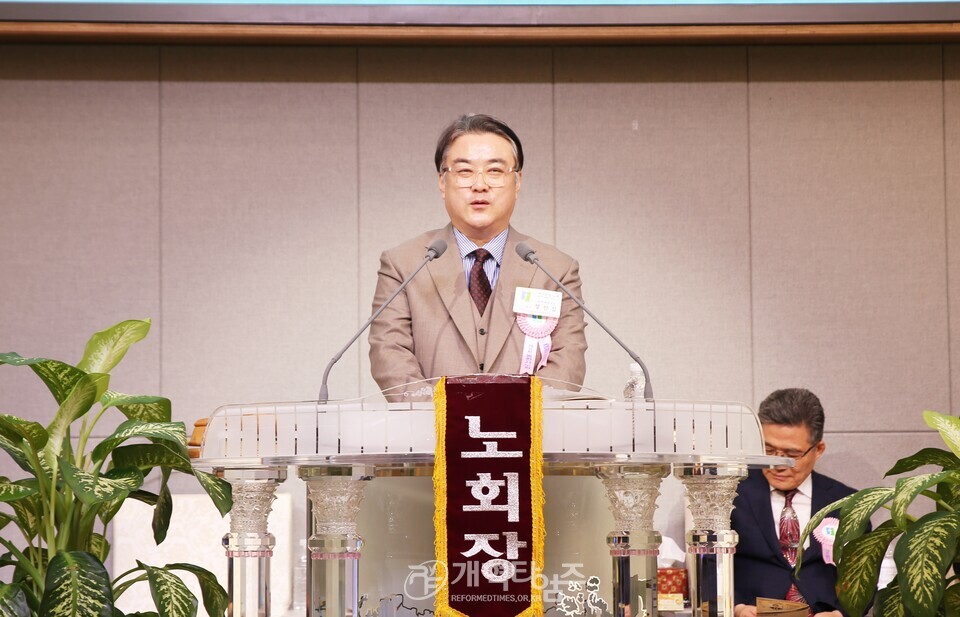 동한서노회 제88회 정기노회 모습