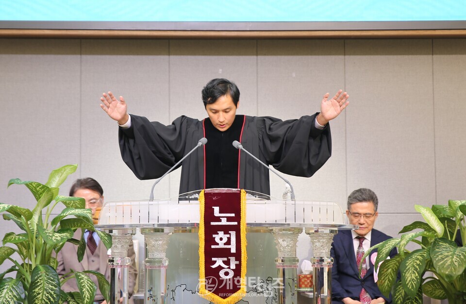 동한서노회 제88회 정기노회 모습