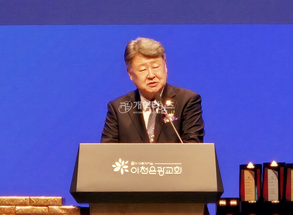 이천은광교회,「임직감사예배」모습