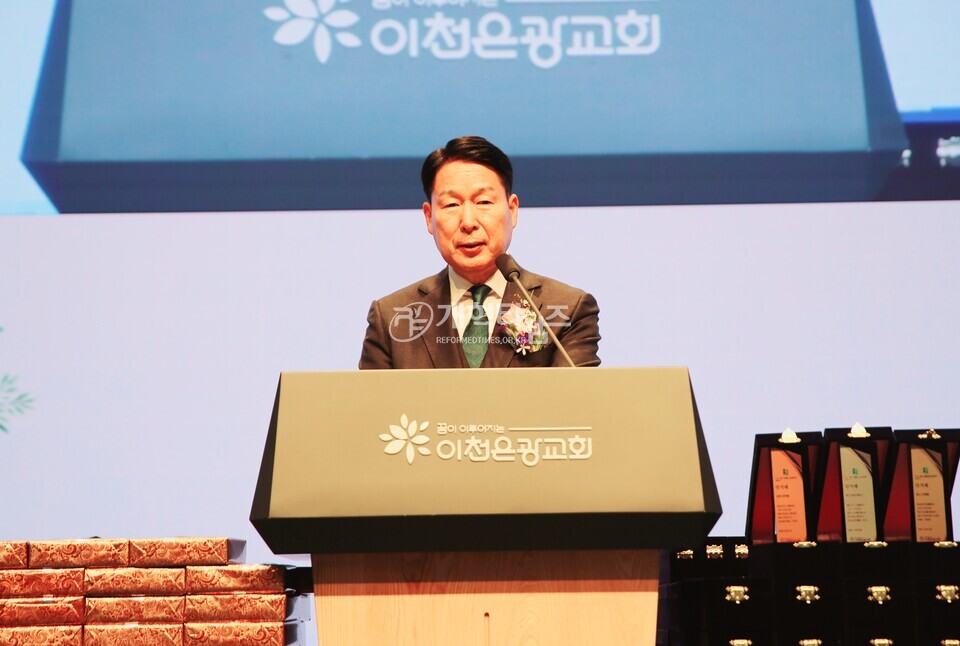 이천은광교회,「임직감사예배」모습