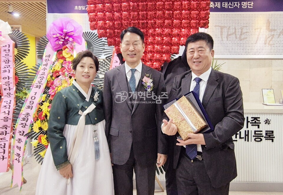 이천은광교회,「임직감사예배」모습