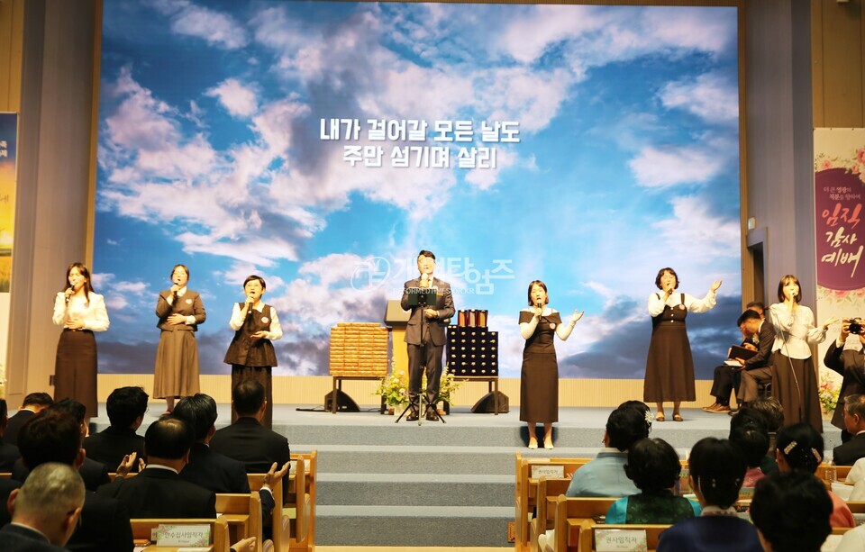 이천은광교회,「임직감사예배」모습