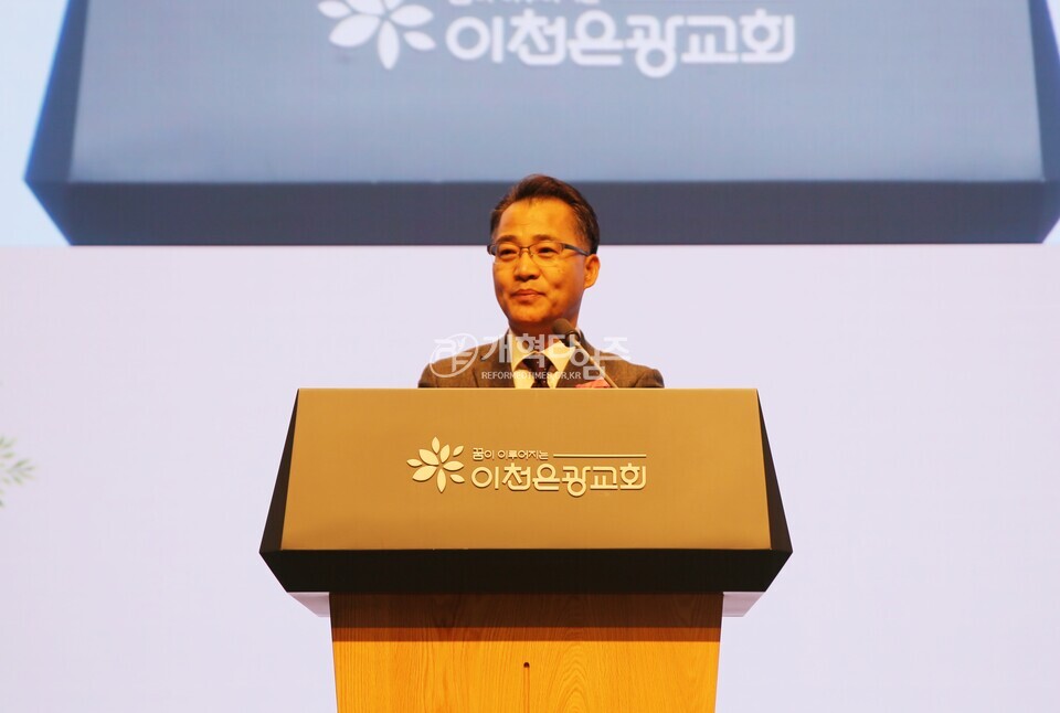 이천은광교회,「임직감사예배」모습