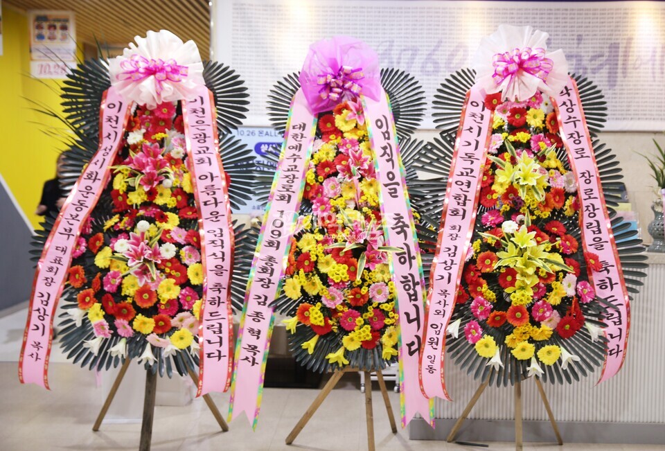 이천은광교회,「임직감사예배」모습