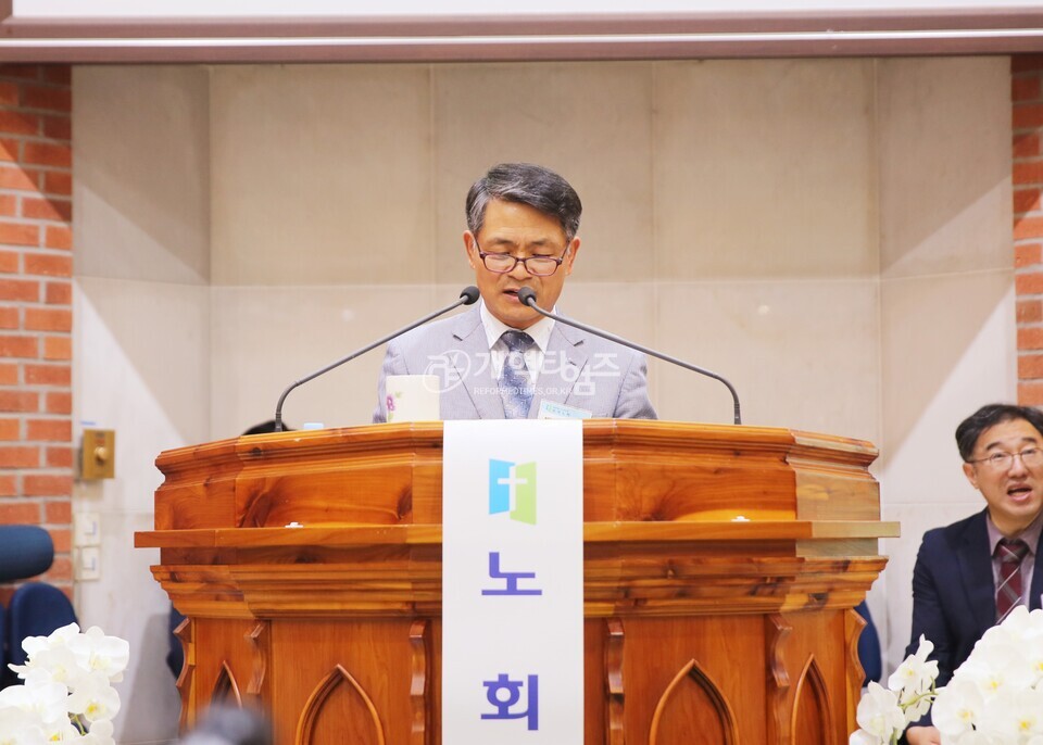 전라노회 제125회 제1차 임시회 모습