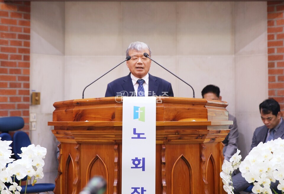 전라노회 제125회 제1차 임시회 모습