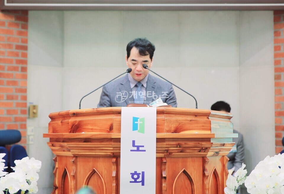 전라노회 제125회 제1차 임시회 모습